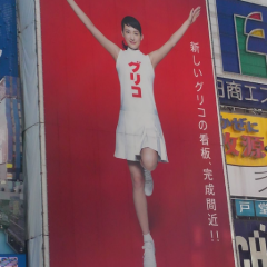 シンガン