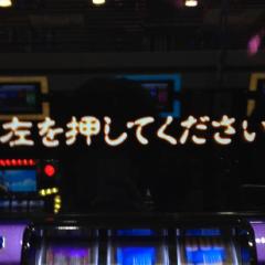 パチスロで稼ぐ