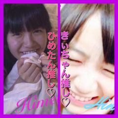 乃木坂46 ひめたん、きいちゃん推しのトーク