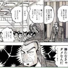 株式投資あなたの知能貸してちょーだい