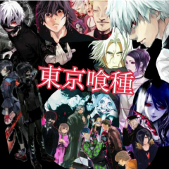 LINEで東京喰種のグループ作りろう！！