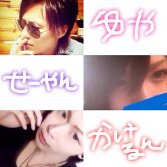 採点したろか？☺️💕あだ名もつけたるわ☺️💕
