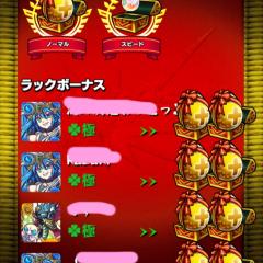 仲良しモンスト族( ^ω^ )♡ 女の子募集中!!!