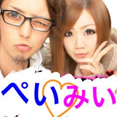 ぺいみい辛口甘口採点しまーす♡