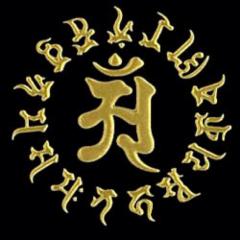 龍