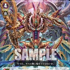 ヴァンガードで、語り合いましょう