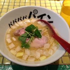 パム