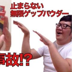 SHUN@ドエルのトーク