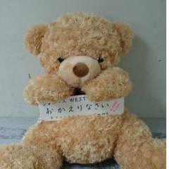 ななと照史の青春部屋☆