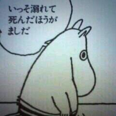 後30分で十代が終わる……