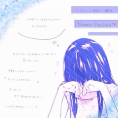 ゆな