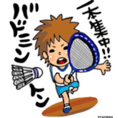 バドミントンうまい人コツ教えてください！