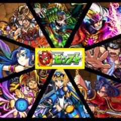 もんスト！グループ作ります！強い方お願いします