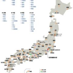 高専生による雑談