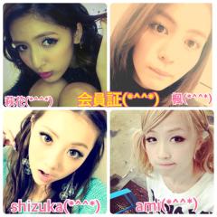 E-girls好き集まれー会員募集中です(*^^*)