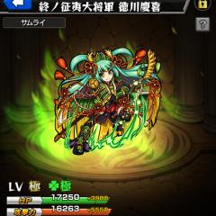 タスの巣窟周回！