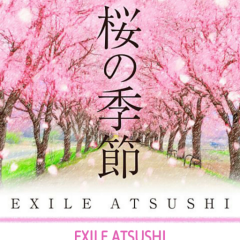 EXILEトライブ！！