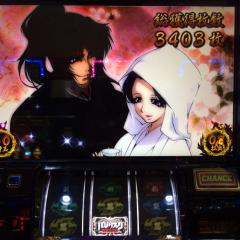 バジリスクやスロット&パチすきな人😄カモン