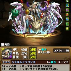 みんなでパズドラトーク！YouTubeもちょこちょこ更新