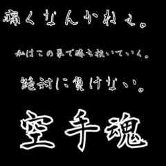 DJ KUMA@SEKAI NO OWARIのトーク