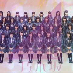 乃木坂46⊿加工画像