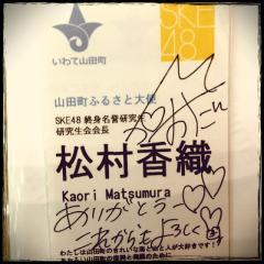 ぴんくのトーク