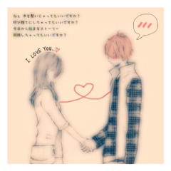 嘘告白を採点いたします！