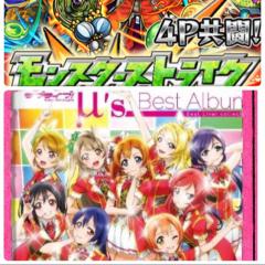 アニメ好きモンスト好き