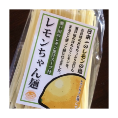 レモンスターのトーク