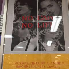 ラルクについて語りましょう