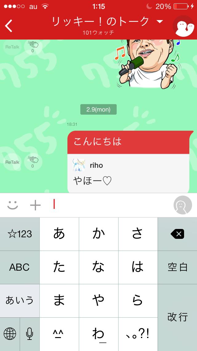 投稿画像