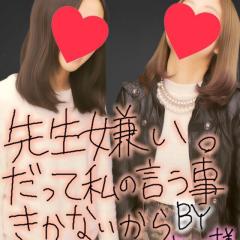 りいびよんびどびな