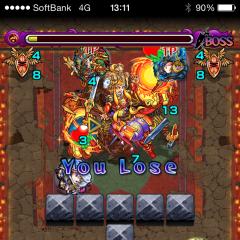 モンスト阿修羅手伝って！適正お願いね！