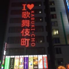 夜の会