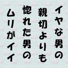 魚塚力