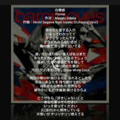 天照極
