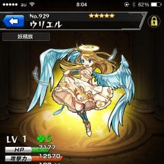 モンスト 運極さん亀クエ手伝って！