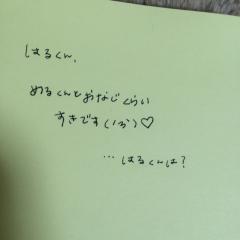 ゆいはるʕʘ̅͜ʘ̅ʔ💕