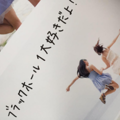 宇佐見健のトーク