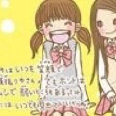 未来と美咲のトーク♡