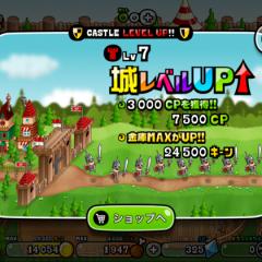 (ﾟ∀ﾟ)城とドラゴン(ﾟ∀ﾟ)城ドラトーク