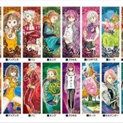 七つの大罪