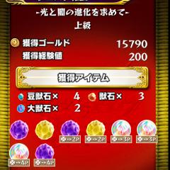 モンスト募集します！！！