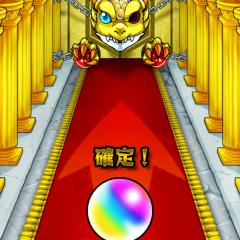 モンストのこと話そう