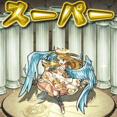 光ムラサメチケット持っててウリエル連れてってくれる人募集！！