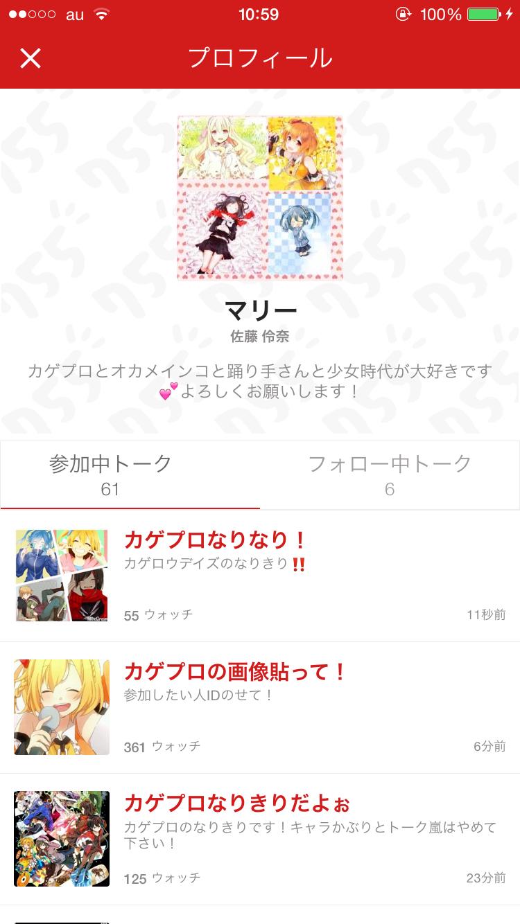 投稿画像