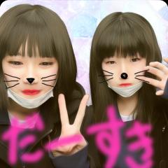 瑠奈♡のトーク