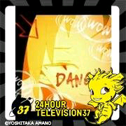 神しゃまのトーク