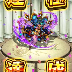 モンストのグループ作るので参加したい方?