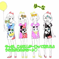 ますますのトーク